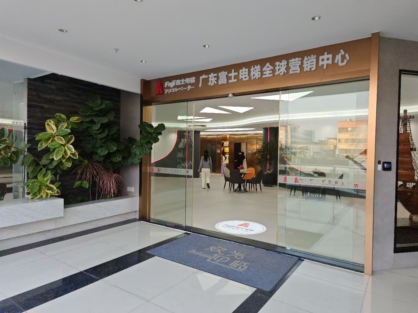 消费促发展 | 优选广东富士电梯